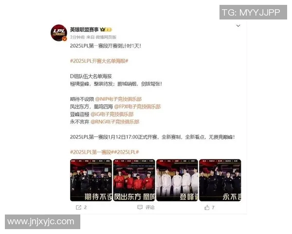 S15电竞总决赛FPX团队节奏表现深度分析与战术解读