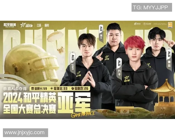 电竞新闻和平精英热点分析TES中路战术创新与突破策略探讨